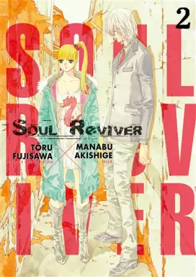 Couverture du produit · Soul Reviver T02