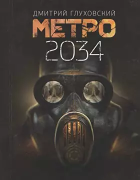 Couverture du produit · Metro 2034