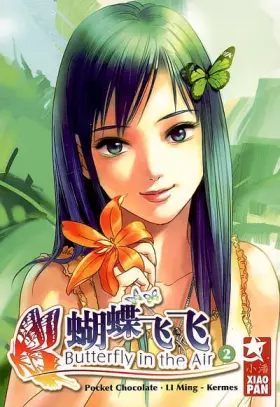 Couverture du produit · Butterfly in the Air, Tome 2 :