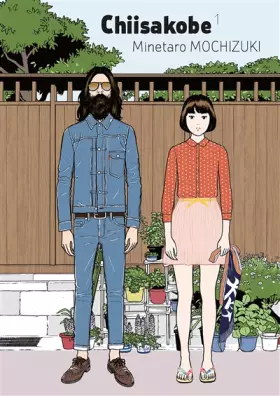 Couverture du produit · Chiisakobé Vol.1