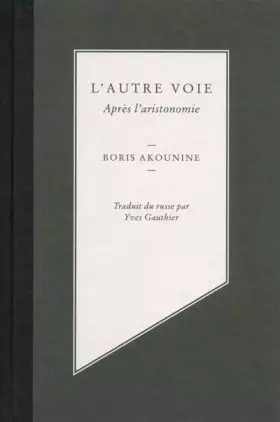Couverture du produit · L'autre voie (2)
