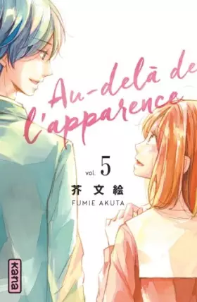 Couverture du produit · Au-delà de l'apparence - Tome 5