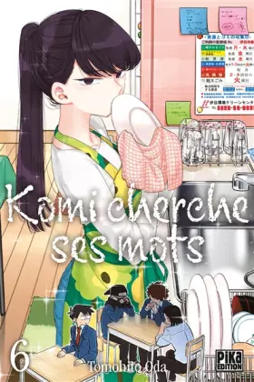 Couverture du produit · Komi cherche ses mots T06
