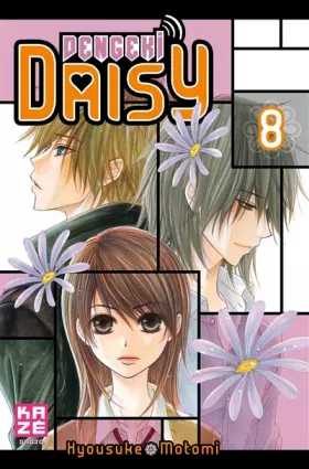 Couverture du produit · Dengeki Daisy Vol.8