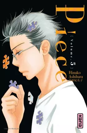 Couverture du produit · Piece - Tome 5