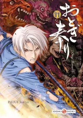 Couverture du produit · Otogi Matsuri, Tome 11 :