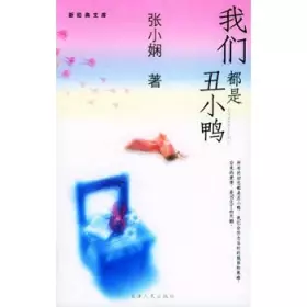 Couverture du produit · we are all ugly duckling [Paperback]