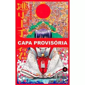 Couverture du produit · The Elusive Samurai, Vol. 4