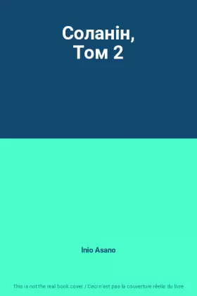 Couverture du produit · Соланін, Том 2