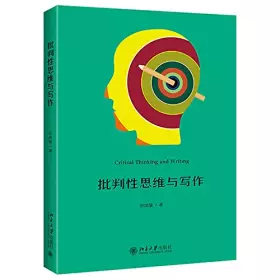 Couverture du produit · 批判性思维与写作