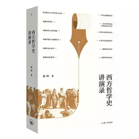 Couverture du produit · Lectures on the History of Western Philosophy (Chinese Edition)