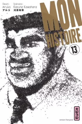 Couverture du produit · Mon histoire - Tome 13