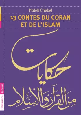 Couverture du produit · 13 contes du Coran et de l'islam