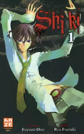 Couverture du produit · Shi-ki T01