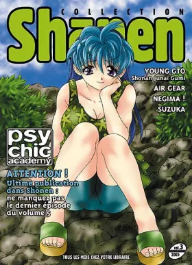 Couverture du produit · Shonen collection 3-2005