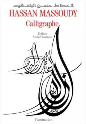 Couverture du produit · Hassan Massoudy, calligraphe