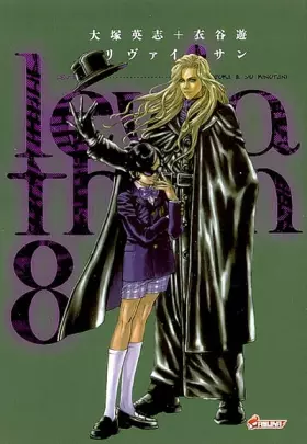 Couverture du produit · Kazé Seinen