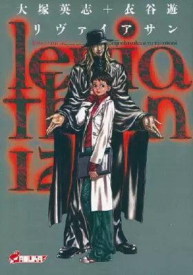 Couverture du produit · Leviathan, Tome 12