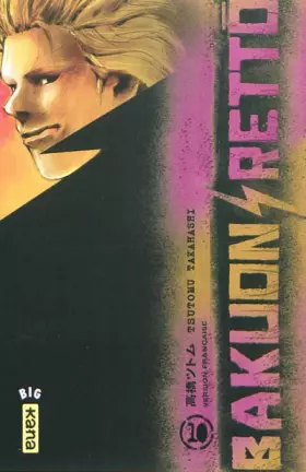 Couverture du produit · Bakuon Rettô Vol.10