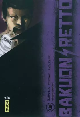 Couverture du produit · Bakuon Rettô Vol.9