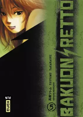 Couverture du produit · Bakuon Rettô Vol.5