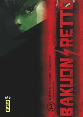 Couverture du produit · Bakuon Rettô, tome 1