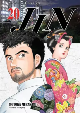 Couverture du produit · Jin T20