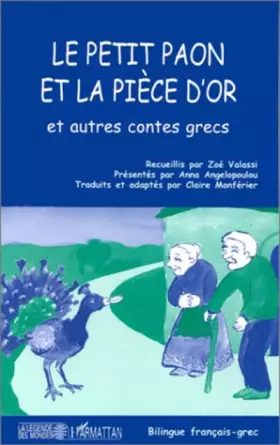 Couverture du produit · Le petit paon et la pièce d'or et autres contes grecs