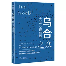 Couverture du produit · Rabble: the mass psychological study to explore the meaning of life. to learn the secrets of human nature(Chinese Edition)