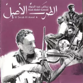 Couverture du produit · الطرب الأصيل  El Tarab El Aseel