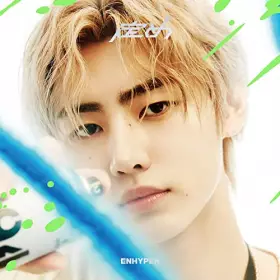 Couverture du produit · Sadame-Sunghoon Edition [Import]