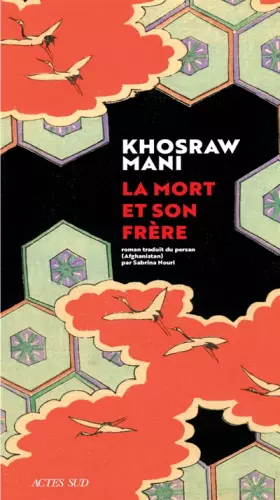 Couverture du produit · La Mort et son frère