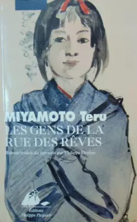 Couverture du produit · Les Gens de la rue des Rêves