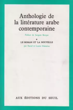 Couverture du produit · Anthologie de la littérature arabe contemporaine, tome 1. Le Roman et la Nouvelle