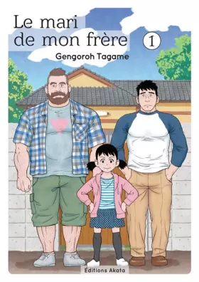Couverture du produit · Le mari de mon frère - tome 1 (01)