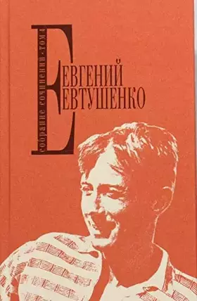 Couverture du produit · Sobranie sochineniy. Tom 3