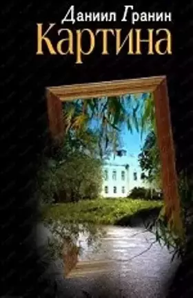 Couverture du produit · Kartina