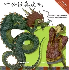 Couverture du produit · Ye Gong adore les dragons