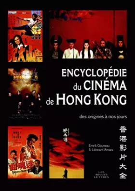Couverture du produit · Encyclopédie du cinéma de Hong Kong: Des origines à nos jours