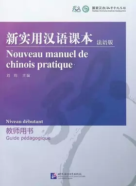 Couverture du produit · Nouveau Manuel De Chinois Pratique (Niveau Debutant) - Guide Pedagogique (French Edition) (Chinese Edition)