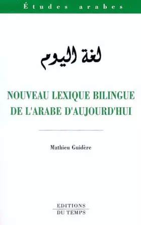 Couverture du produit · Nouveau lexique bilngue arabe aujourdhui