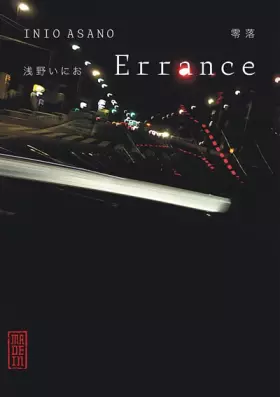Couverture du produit · Errance, tome 0