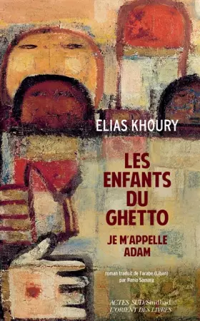 Couverture du produit · Les enfants du ghetto : Je m'appelle Adam