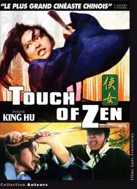 Couverture du produit · A Touch of Zen [Version intégrale]