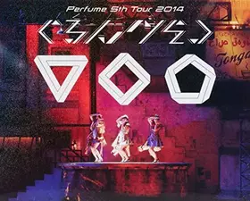 Couverture du produit · Perfume-5Th Tour 2014 Gurun (2 Blu-Ray) [Edizione: Giappone] [Import]