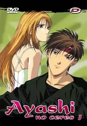 Couverture du produit · Ayashi no ceres vol 3