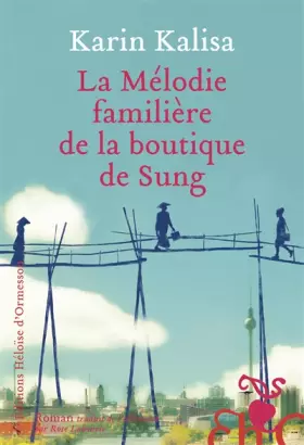 Couverture du produit · La Mélodie familière de la boutique de Sung