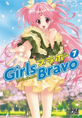 Couverture du produit · Shônen