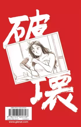 Couverture du produit · Nori Taka, le roi de la baston ! , tome 14