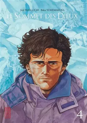 Couverture du produit · Le Sommet des Dieux, tome 4